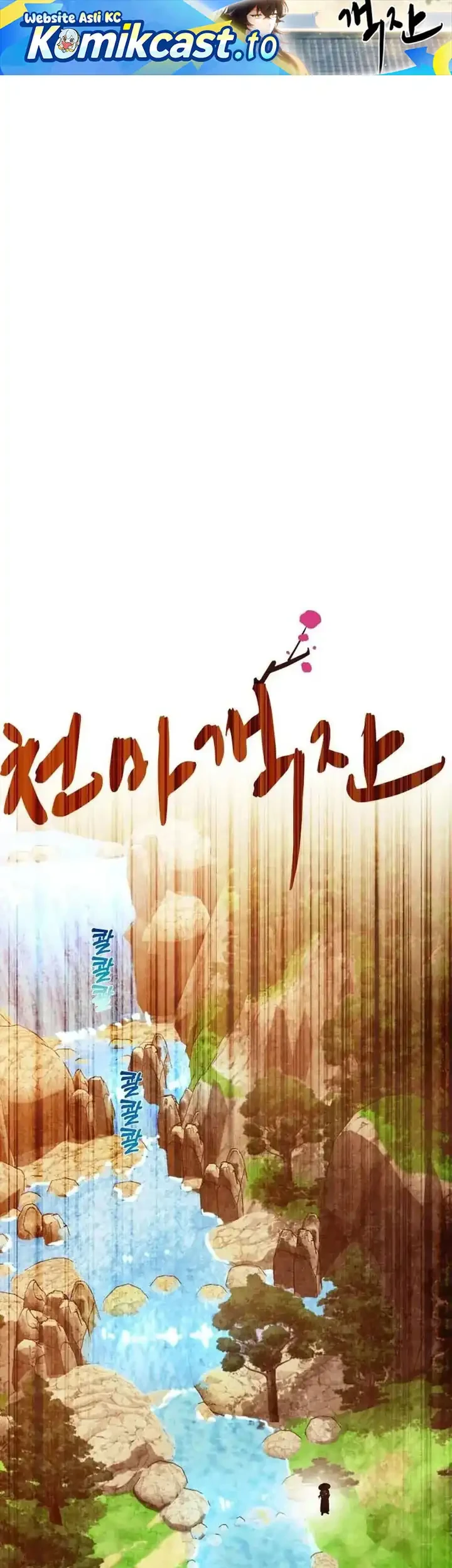 Heavenly Demon Tavern Chapter 17 - halaman 2