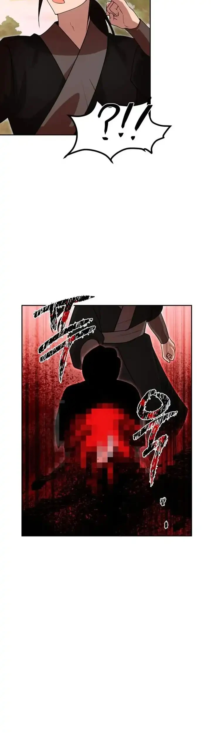 Heavenly Demon Tavern Chapter 17 - halaman 20