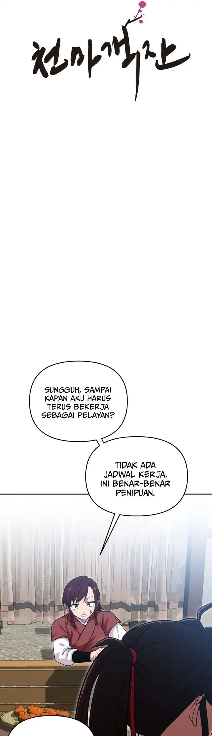 Heavenly Demon Tavern Chapter 18 - halaman 10