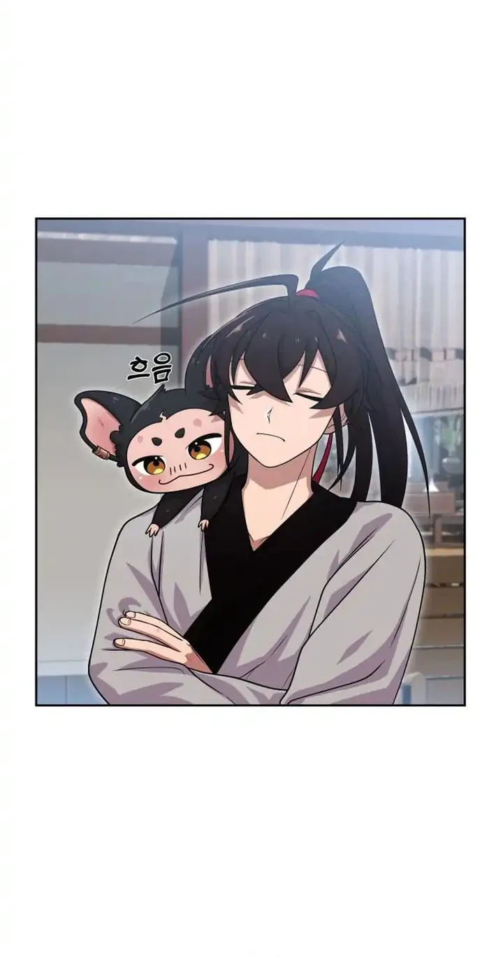 Heavenly Demon Tavern Chapter 18 - halaman 17
