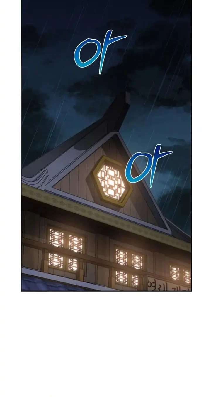 Heavenly Demon Tavern Chapter 18 - halaman 33