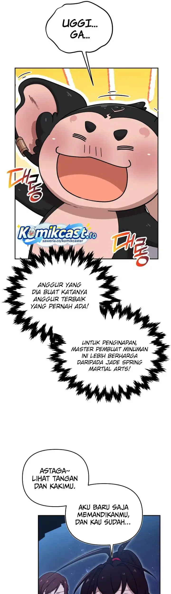 Heavenly Demon Tavern Chapter 18 - halaman 50