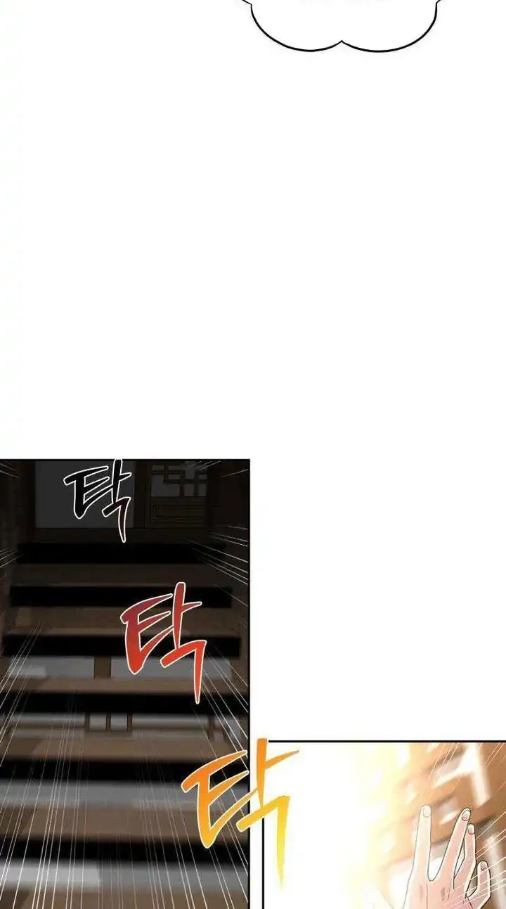 Heavenly Demon Tavern Chapter 19 - halaman 35