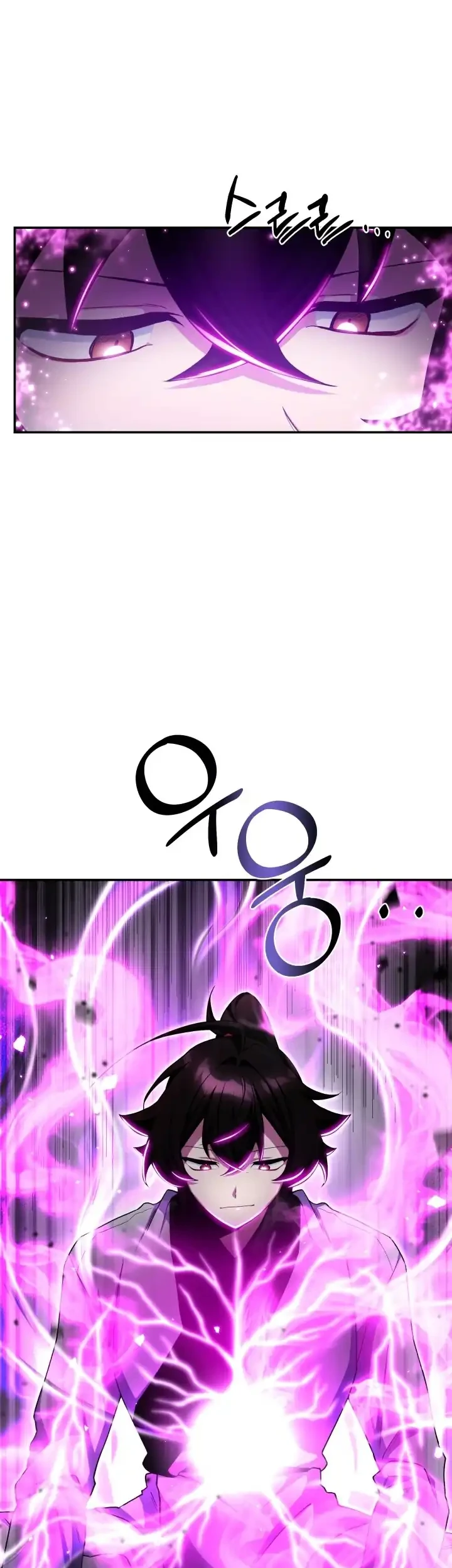 Heavenly Demon Tavern Chapter 2 - halaman 105