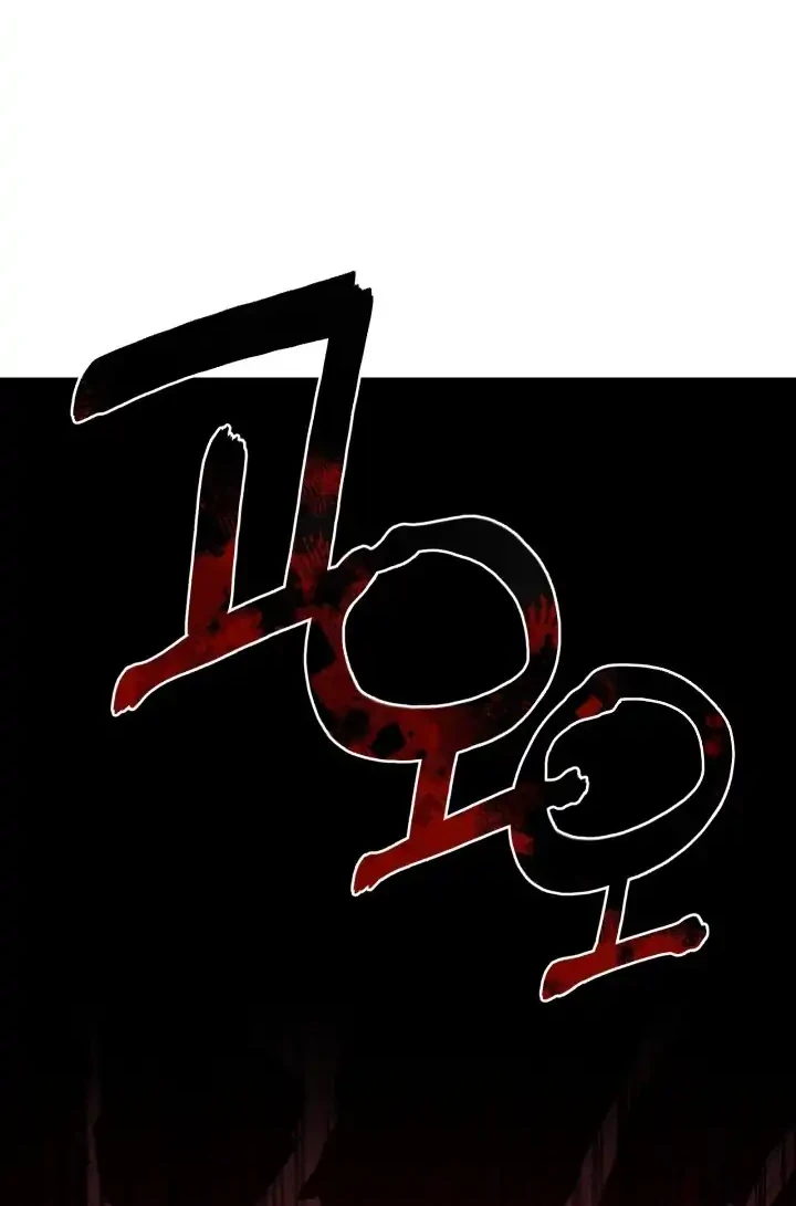 Heavenly Demon Tavern Chapter 2 - halaman 13