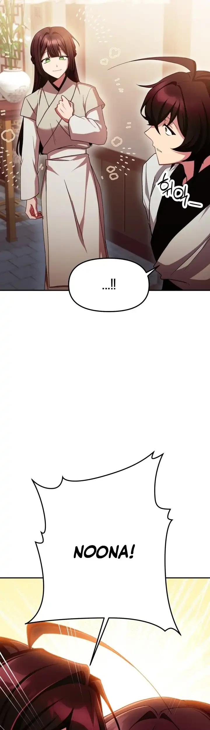 Heavenly Demon Tavern Chapter 2 - halaman 26
