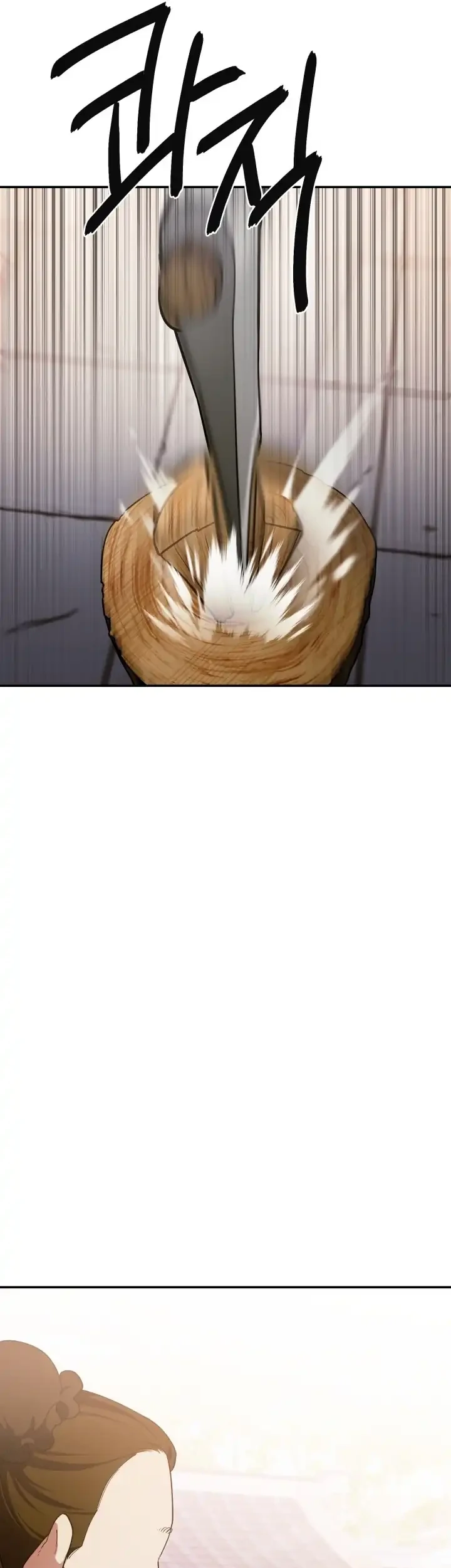 Heavenly Demon Tavern Chapter 2 - halaman 51