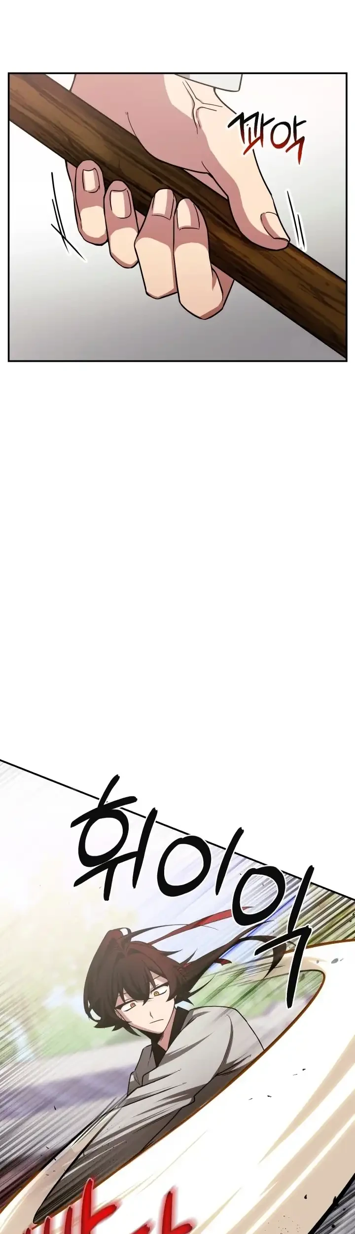 Heavenly Demon Tavern Chapter 2 - halaman 63