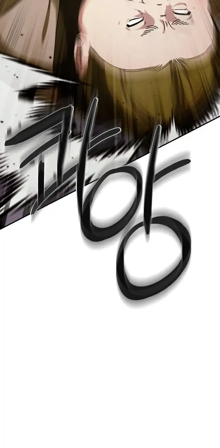 Heavenly Demon Tavern Chapter 2 - halaman 66