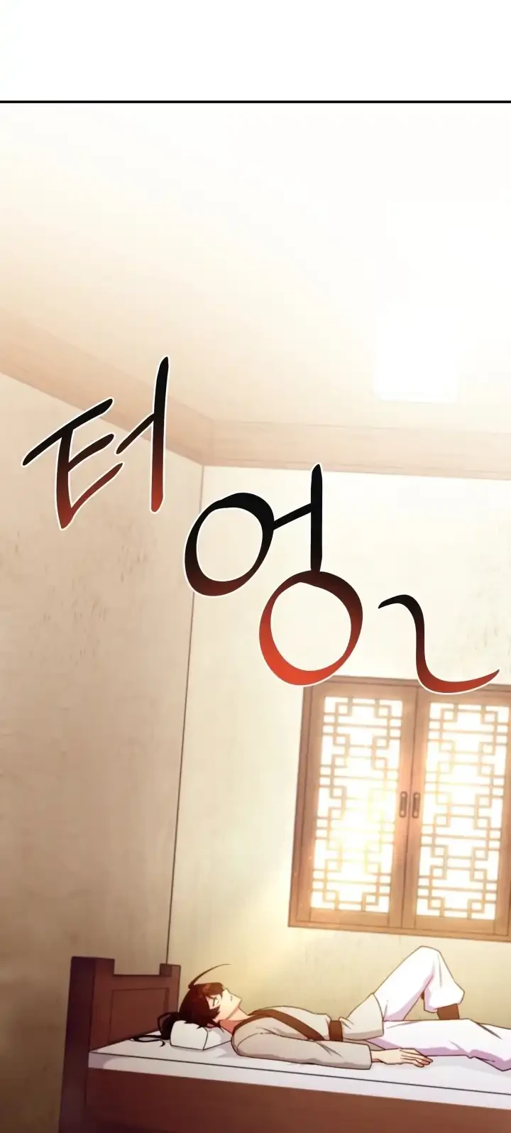 Heavenly Demon Tavern Chapter 2 - halaman 7