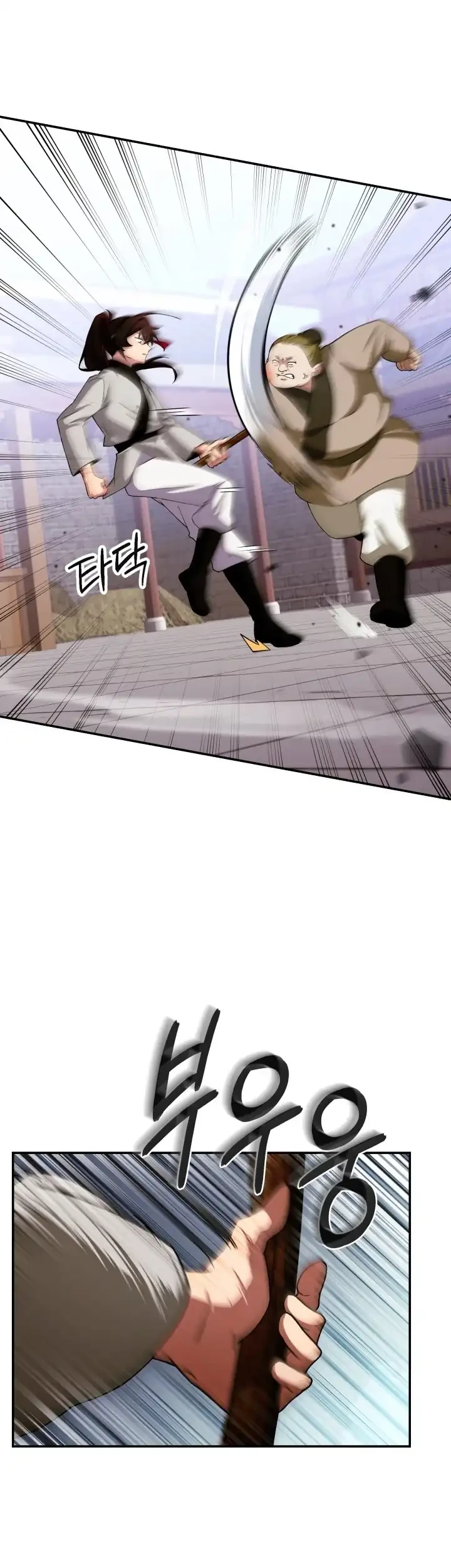 Heavenly Demon Tavern Chapter 2 - halaman 71