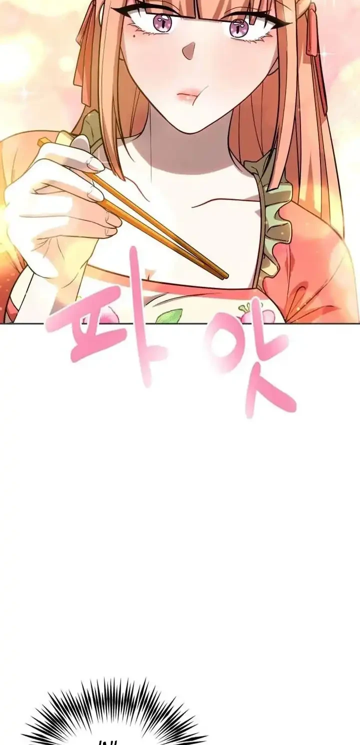 Heavenly Demon Tavern Chapter 20 - halaman 13