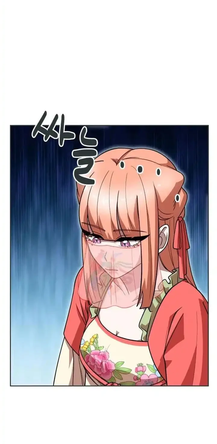 Heavenly Demon Tavern Chapter 20 - halaman 7