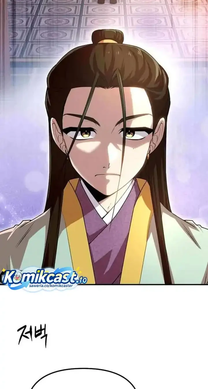 Heavenly Demon Tavern Chapter 23 - halaman 39