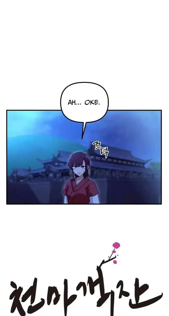 Heavenly Demon Tavern Chapter 24 - halaman 47
