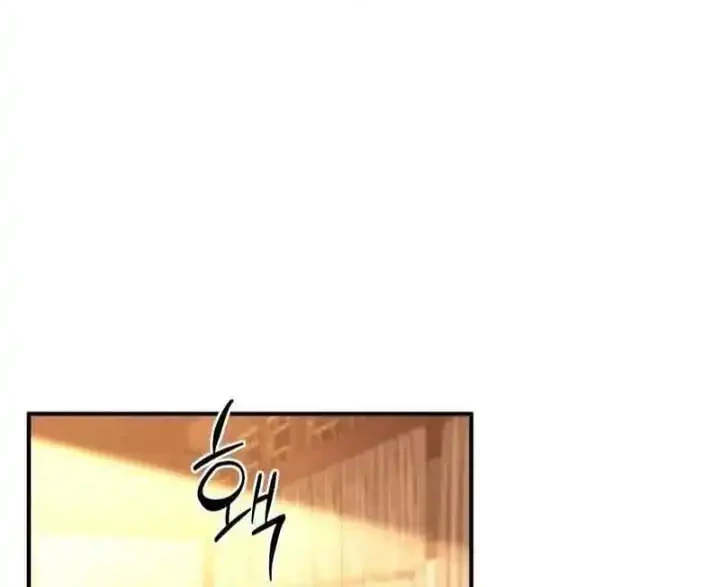 Heavenly Demon Tavern Chapter 24 - halaman 51