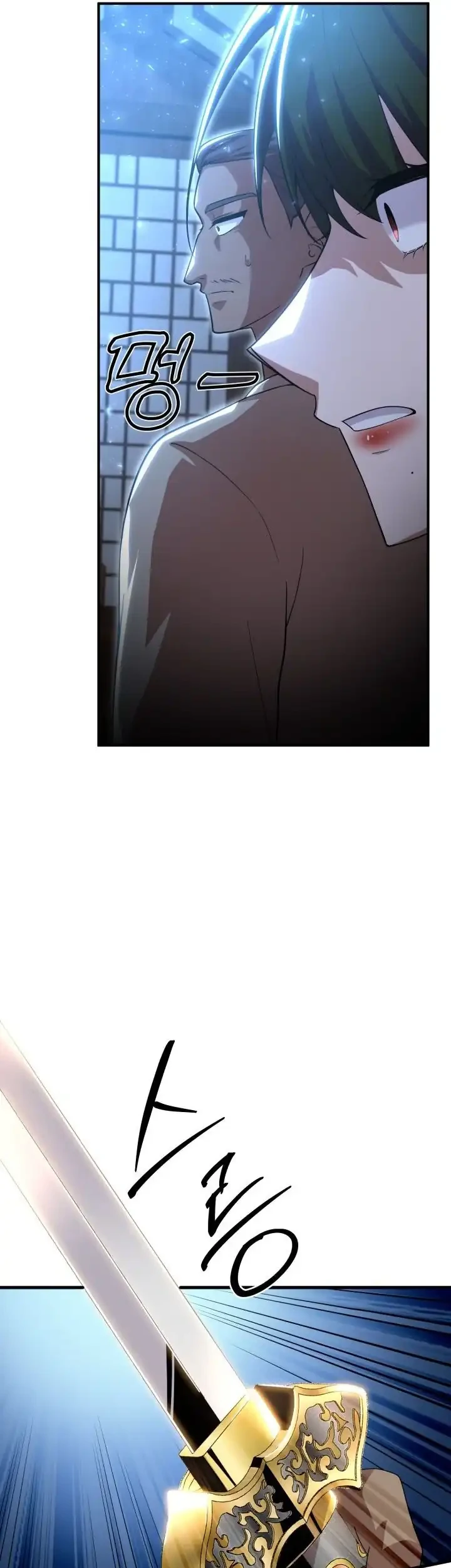 Heavenly Demon Tavern Chapter 26 - halaman 8