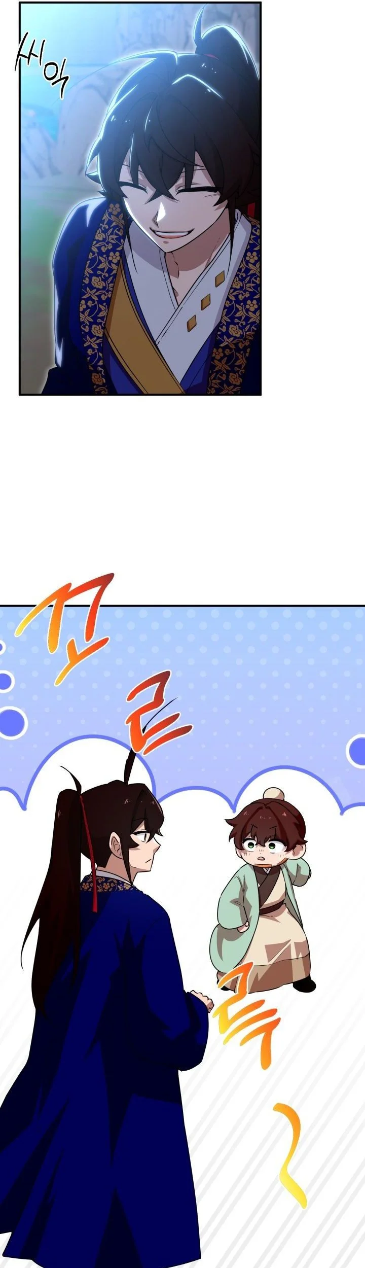 Heavenly Demon Tavern Chapter 27 - halaman 57