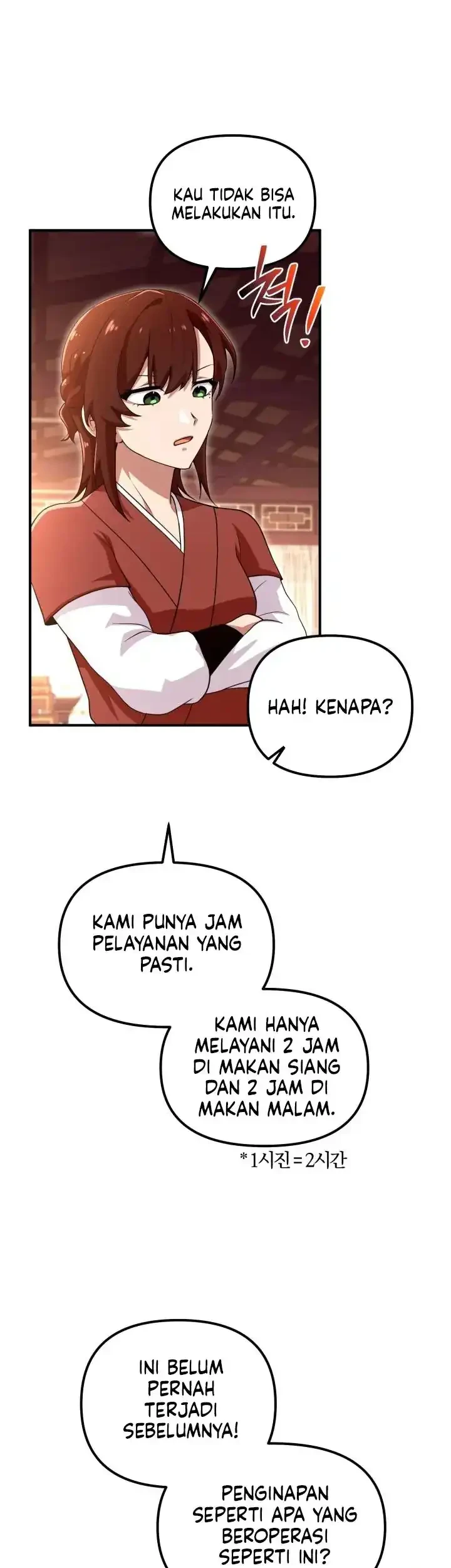 Heavenly Demon Tavern Chapter 28 - halaman 11