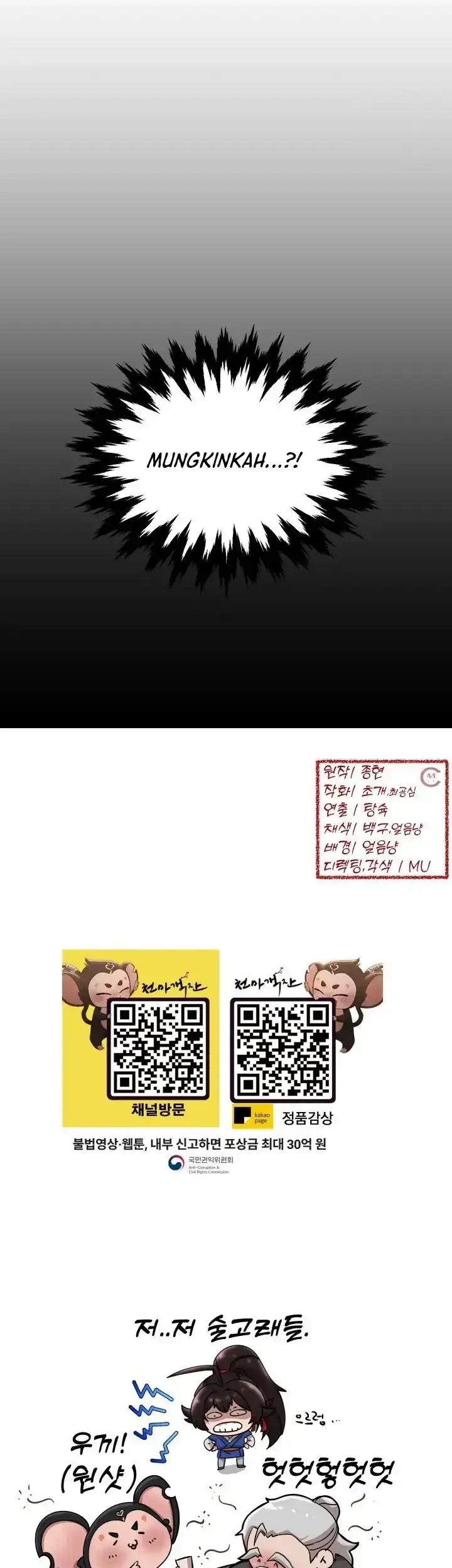 Heavenly Demon Tavern Chapter 28 - halaman 56