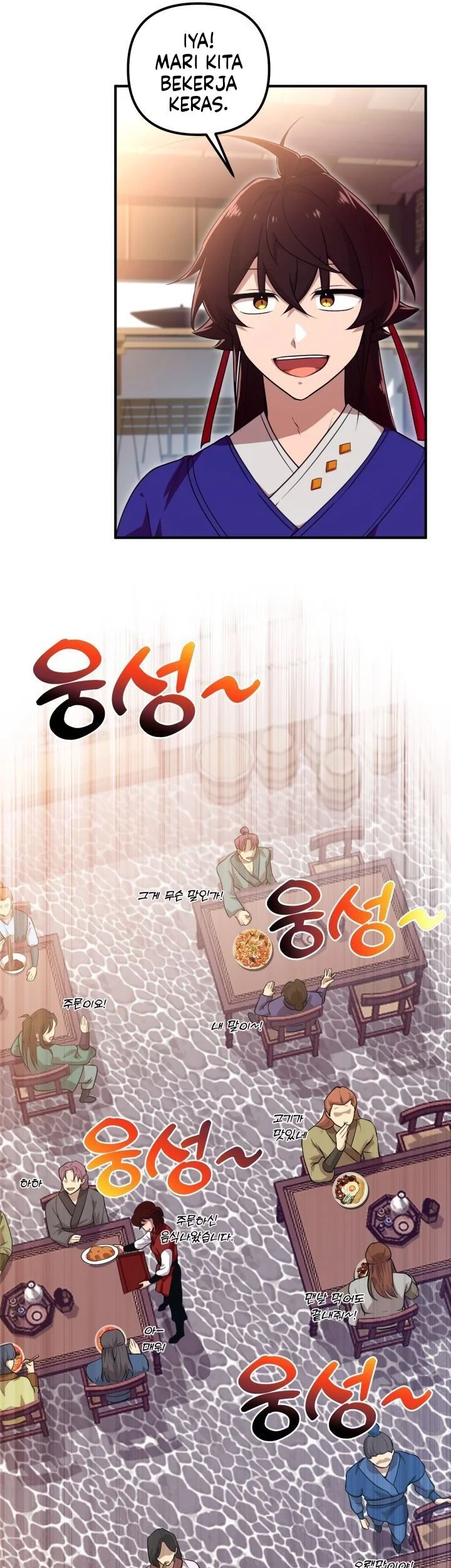 Heavenly Demon Tavern Chapter 29 - halaman 45