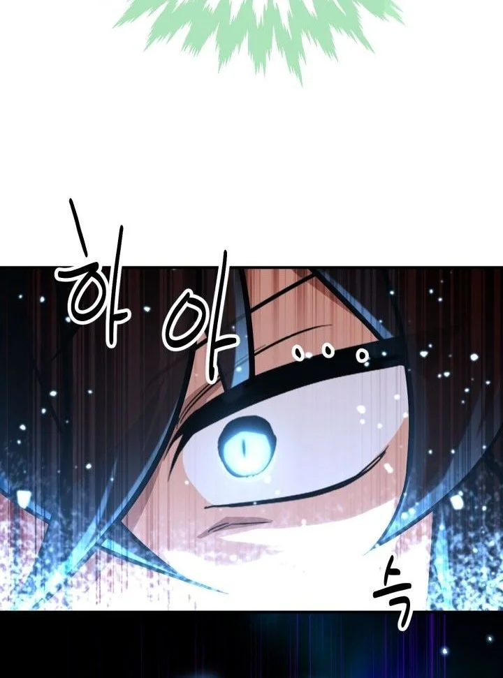Heavenly Demon Tavern Chapter 29 - halaman 59