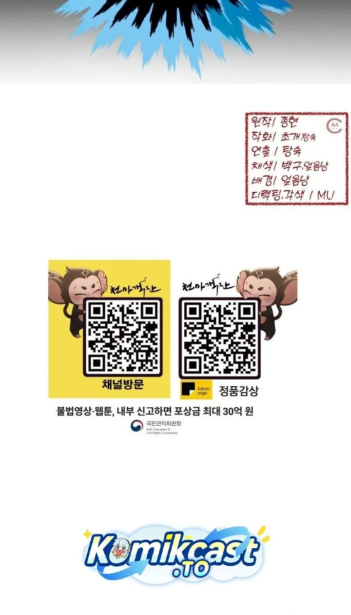 Heavenly Demon Tavern Chapter 29 - halaman 61