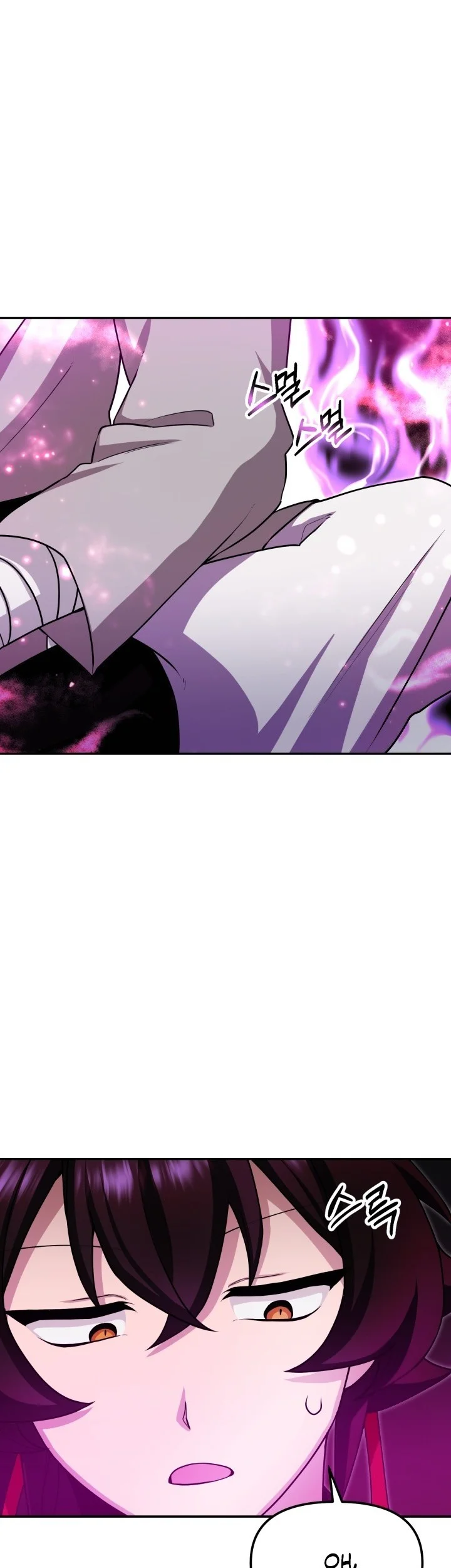 Heavenly Demon Tavern Chapter 3 - halaman 23