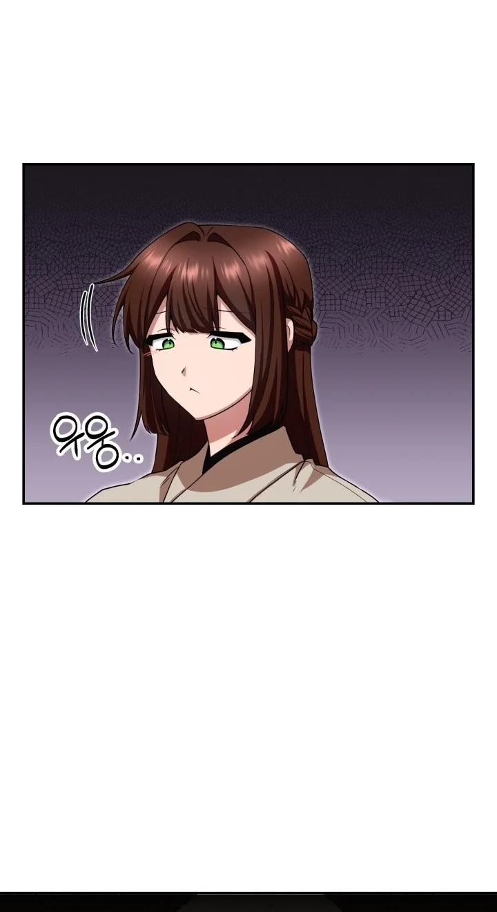 Heavenly Demon Tavern Chapter 3 - halaman 58