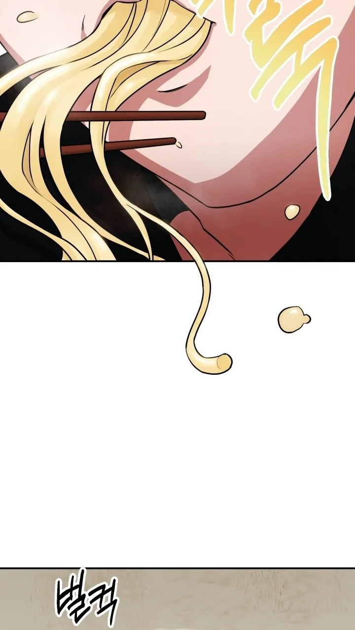 Heavenly Demon Tavern Chapter 3 - halaman 84
