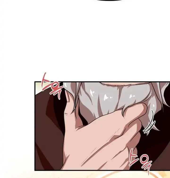 Heavenly Demon Tavern Chapter 30 - halaman 21