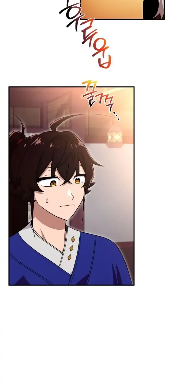 Heavenly Demon Tavern Chapter 30 - halaman 33