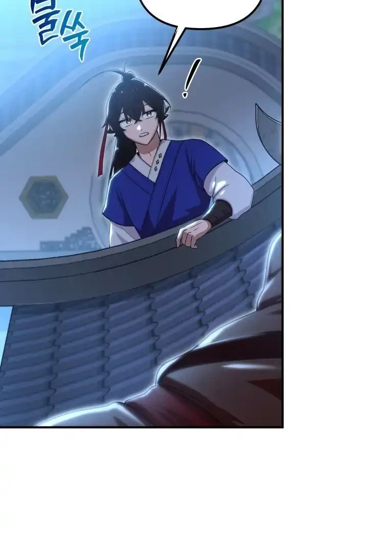 Heavenly Demon Tavern Chapter 30 - halaman 41