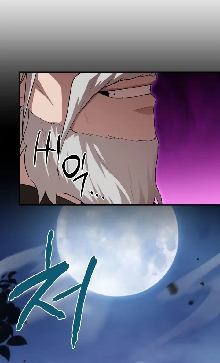 Heavenly Demon Tavern Chapter 30 - halaman 45