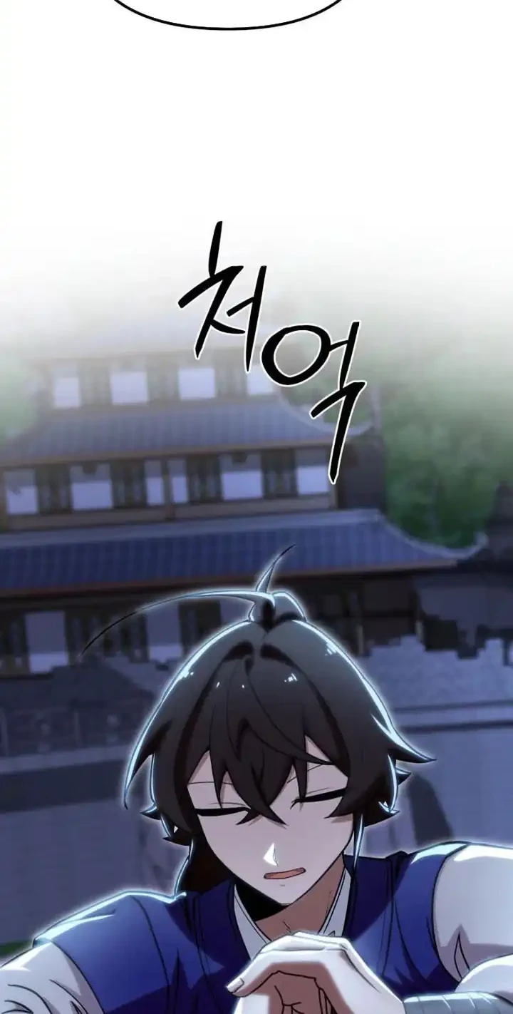 Heavenly Demon Tavern Chapter 31 - halaman 53