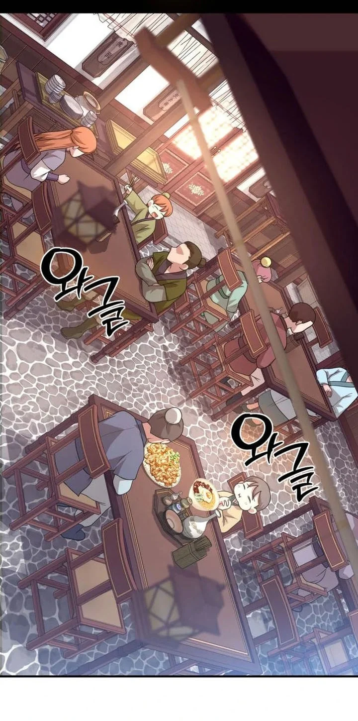 Heavenly Demon Tavern Chapter 32 - halaman 37