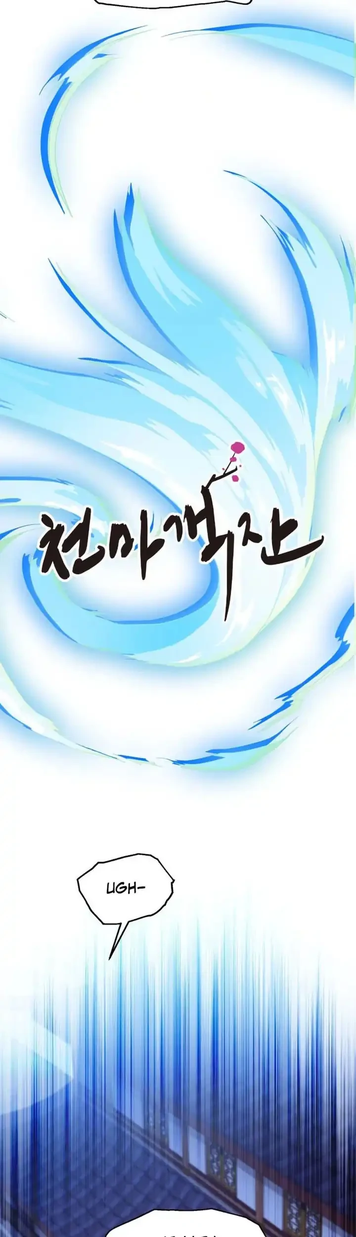 Heavenly Demon Tavern Chapter 33 - halaman 20