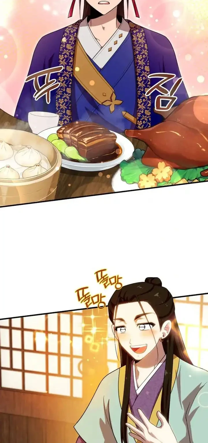 Heavenly Demon Tavern Chapter 34 - halaman 5