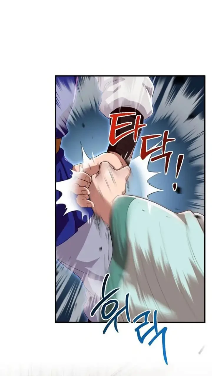 Heavenly Demon Tavern Chapter 35 - halaman 25