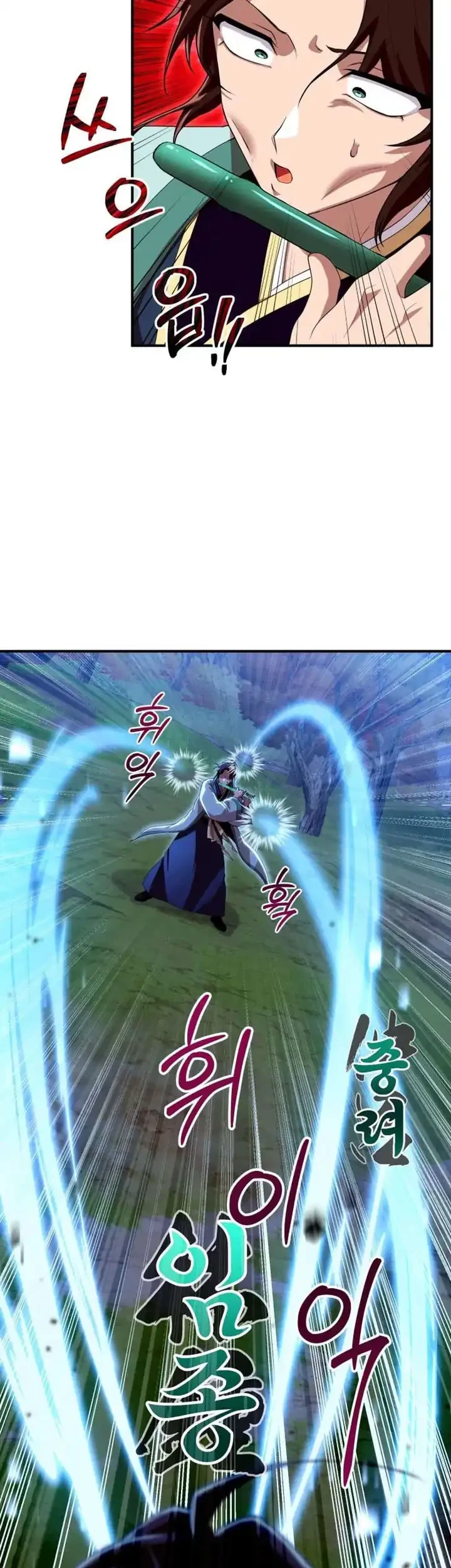 Heavenly Demon Tavern Chapter 35 - halaman 8