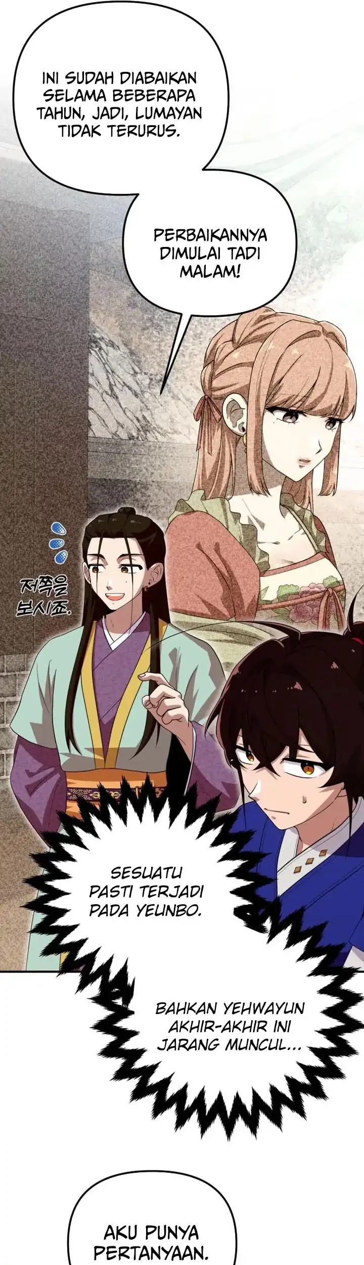 Heavenly Demon Tavern Chapter 36 - halaman 10