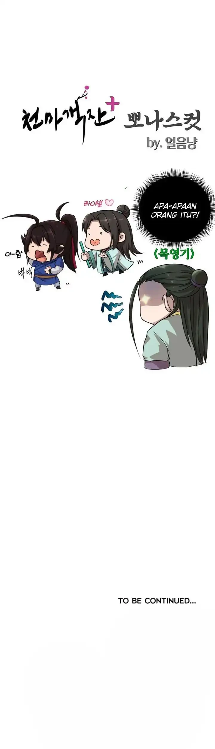 Heavenly Demon Tavern Chapter 36 - halaman 60