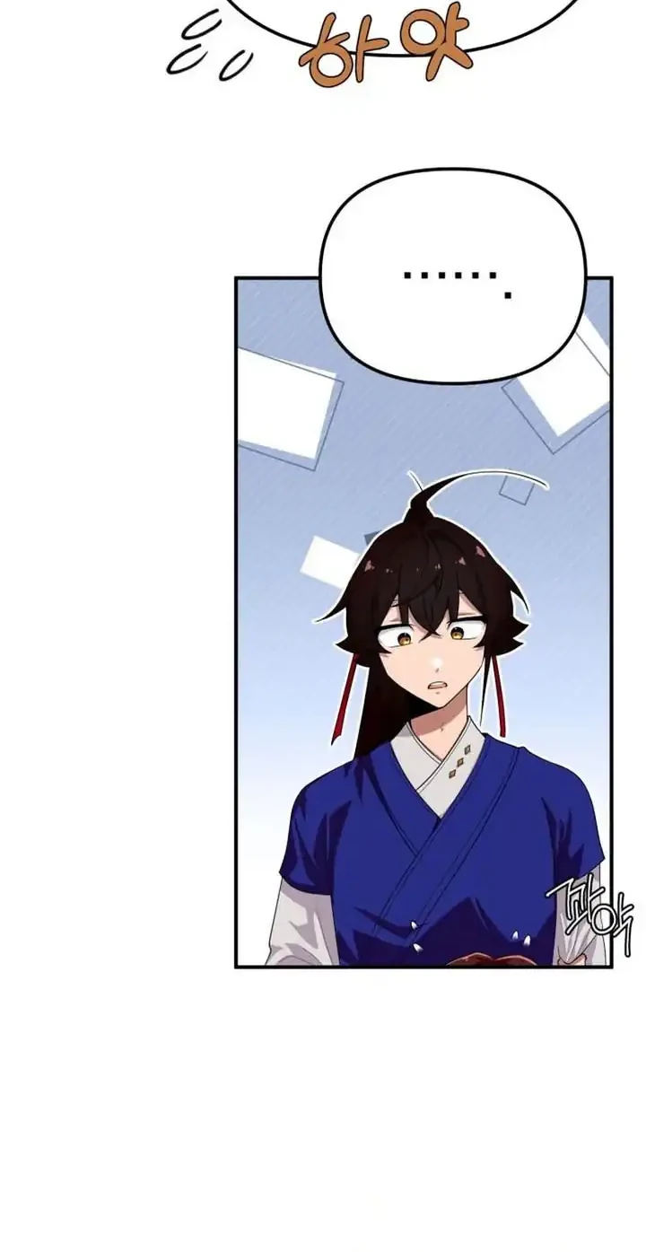 Heavenly Demon Tavern Chapter 37 - halaman 25