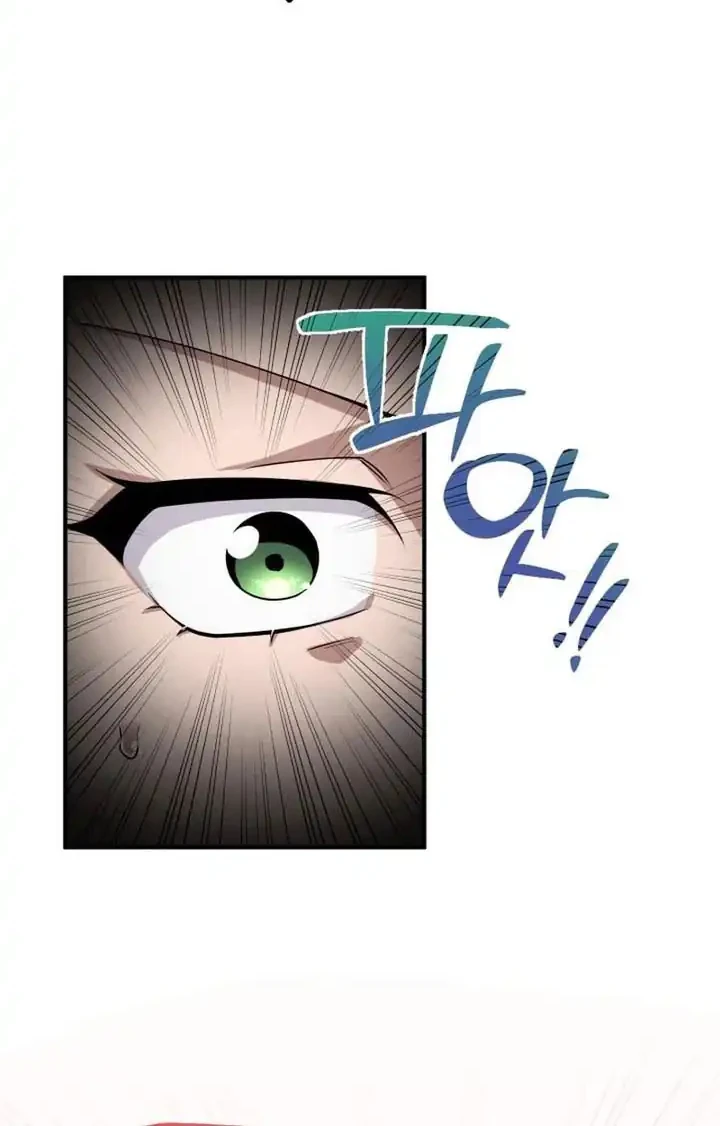 Heavenly Demon Tavern Chapter 37 - halaman 41