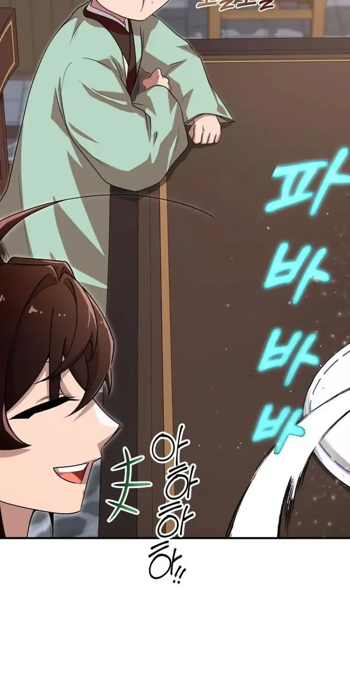 Heavenly Demon Tavern Chapter 37 - halaman 45