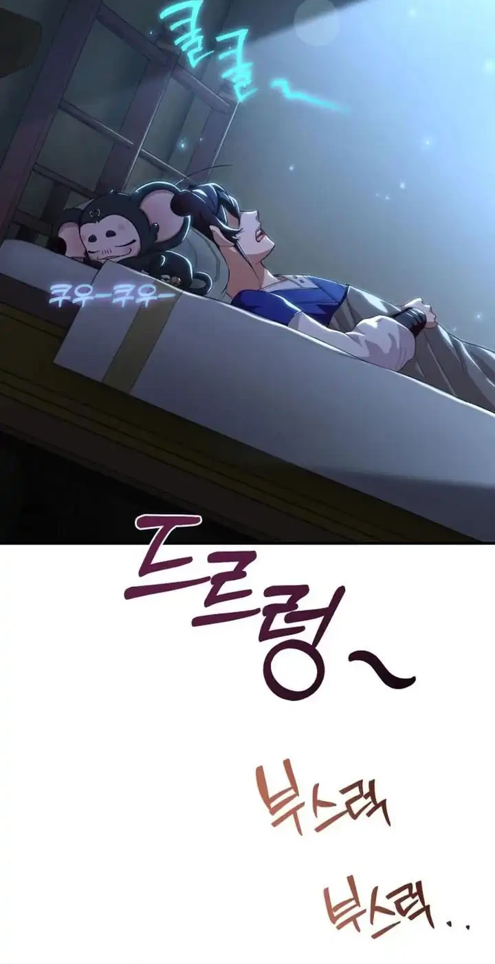 Heavenly Demon Tavern Chapter 37 - halaman 49