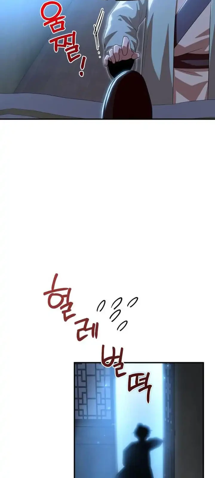 Heavenly Demon Tavern Chapter 37 - halaman 51