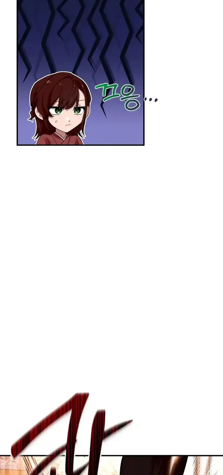 Heavenly Demon Tavern Chapter 37 - halaman 7