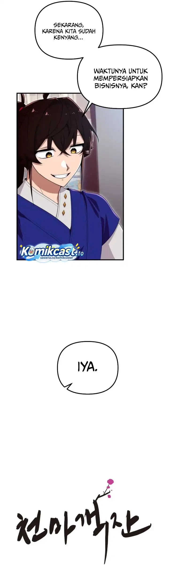 Heavenly Demon Tavern Chapter 38 - halaman 18