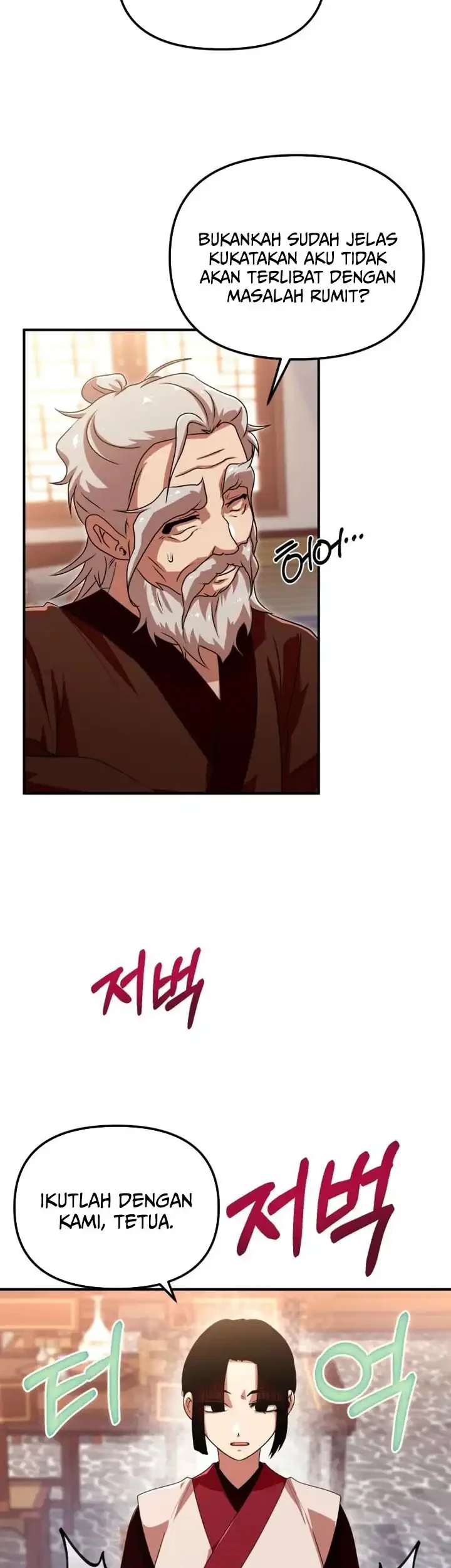 Heavenly Demon Tavern Chapter 38 - halaman 60